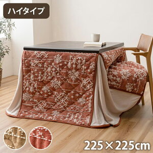zc 225×225cm nC^Cv 􂦂     tl x[W  R^c x CeA 킢   k Vv tl ȃGl RpN