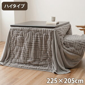 zc 225×205cm nC^Cv 􂦂   Vv tFCNt@[ x[W  R^c x CeA 킢  k Vv tl ȃGl RpNg(