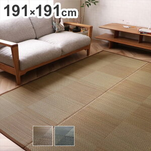 O ` 191×191cm  Y { i`X^C L R hL ~ h s a m NbV RpNg ȃXy[X CeA I[V[Y k  