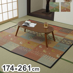  O ]ˊ3 174×261cm Ԃ J[ybg O Mbx R hL L  qoGbZX J[ybg O~ イ CeA  k a I[V[Y(s