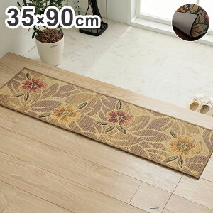 փ}bg 35×90cm   _  オy a_  NbV ԕ   VRf CeA I[V[Y O J[ybg  k(s