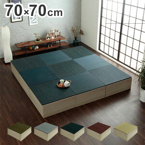  1gZbg jbg 70×70×29.5cm u オ a a_ i{[ xbh x` GR y ȒP Q xbh  I[V[Y 킢 k(s)yz