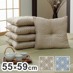 zc 55×59cm F5g 􂦂 唻 { Zbg ~ q a m a ̗t CeA  k I[V[Y 킢 rO l炵 V NbV(s