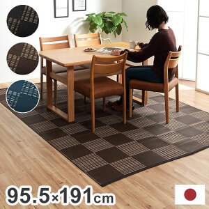 O 􂦂 {1 95.5×191cm J[ybg _CjO O ~l v { Y ۃXv[Ή _ s  AEghA ybg CeA   k(s)y