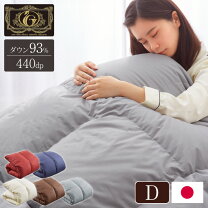 楽天市場】プレミアムゴールドラベル 羽毛布団 ダブルの通販