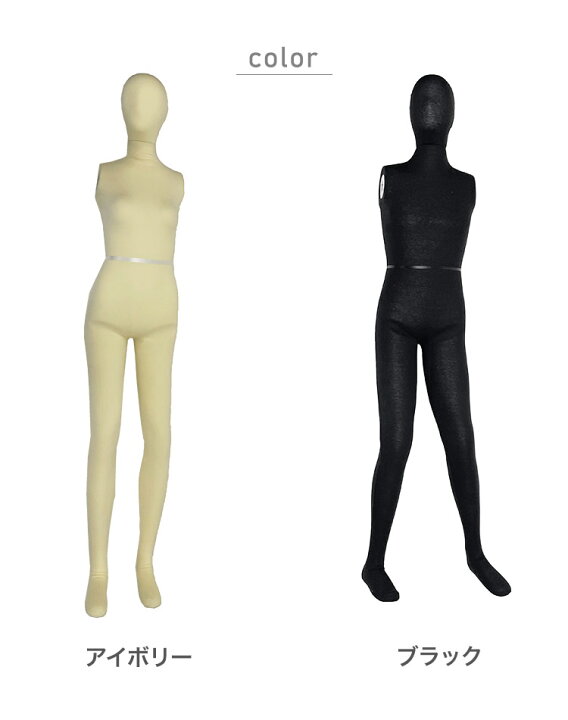 楽天市場】フレキシブルマネキン 可動マネキン 178cm メンズ 男性 全身  