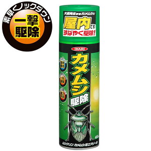 Q JV Xv[ JVpGA][ 480ml p Op ΂₭쏜 JV쏜 쏜(s)yz