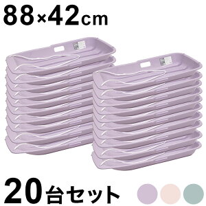 【20台セット】 グラス&スノーボート 大 そり ソリ 雪遊び そり遊び 雪 雪遊び ゲレンデ ウィンタースポーツ 芝生 芝ソリ(代引不可)【送料無料】