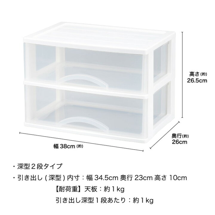 楽天市場】収納ケース カラーボックスにピタッと収まる アレージ2段 A4サイズ収納 プラスチックケース レターケース 引き出し クリア 透明(代引不可)【送料無料】 : リコメン堂インテリア館 楽天市場】収納ケース カラーボックスにピタッと収まる アレージ2段 A4サイズ収納 プラスチックケース レターケース 引き出し クリア 透明(代引不可)【送料無料】 : リコメン堂インテリア館