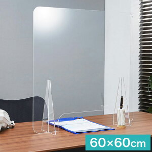 򖗖h~ p[e[V 60×60cm ANp[e[V NA Ԏd؂ d؂莩  ՗ X^h2t  \h(s)yz