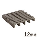 すのこベッド ジョイントパレット 12個組 ダブルベットサイズ 高床 通気性 カビ対策 プラスチック 掃除簡単 日本製 su…