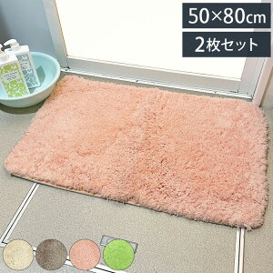 }iJ }CNt@Co[ oX}bg 2Zbg 50×80cm VtHj[ ӂӂ! 􂦂 mXbvHς C}bg @}bg ӂ}bg(s)yz