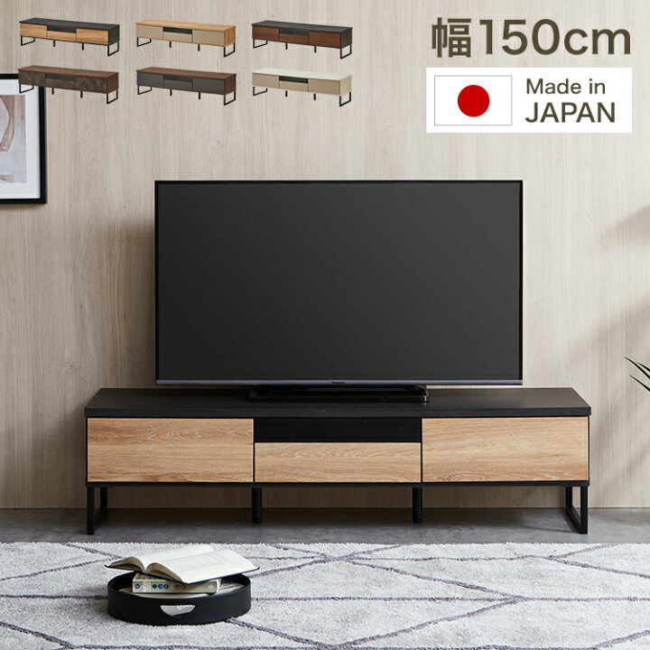 楽天市場】テレビ台 幅150 完成品 おしゃれ グレー 白 ホワイト 