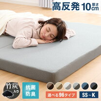 楽天市場】マットレス ウレタン 炭の通販