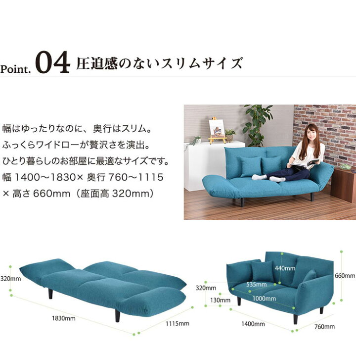 楽天市場】バゲット ソファ 日本製 カウチソファ 国産 クッション付き 