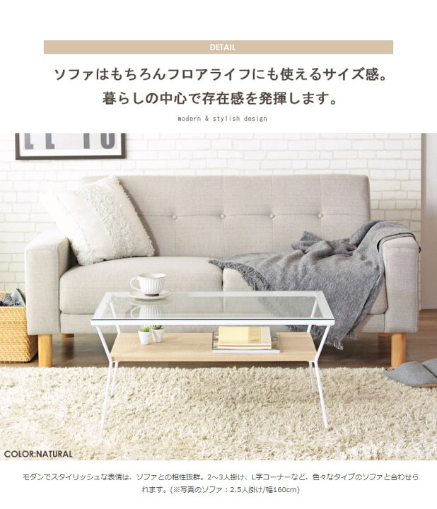 楽天市場】ガラステーブル 幅80cm センターテーブル リビングテーブル 
