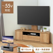 楽天市場】テレビ台 右コーナーの通販