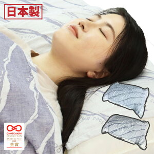 日本製 泉州産 冷感 枕カバー ピローケース タオル ガーゼ クールシリーズ クール糸(R) 国産 かわいい おしゃれ モダン シンプル(代引不可)【送料無料】