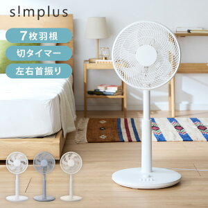 ���r���O�� 30cm ���J�� 7���H ��@ �V���v�� �^�C�}�[ ��U�� ����3�i�K �{�^���� �������� �������ȒP ���^ �R���p�N�g �y�� simplus �V���v���X SP-30MD-01�y���������z�y���[�J�[1�N�ۏ؁z