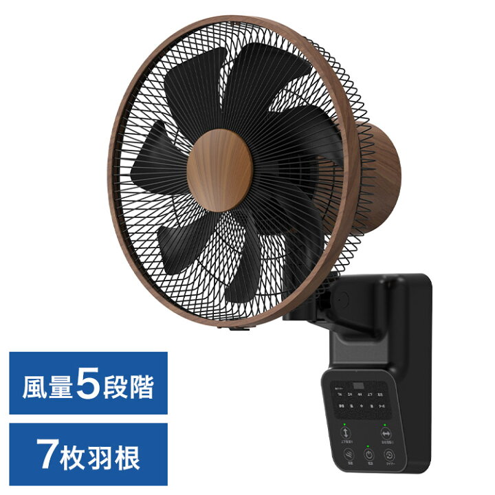 壁掛け扇風機 サーキュレーター DCモーター 木目調 静音 空気循環 オールシーズン 省エネ DCファン 換気 シンプル【送料無料】 リコメン堂インテリア館 simplus シンプラス 壁掛け扇風機 30cm メカ式 SP-30KM-01 7枚羽 扇風機 壁掛け シンプル 首振り 風量3段階 ダイヤル式 お手入れ簡単 小型 コンパクト 省スペース 紐付き
