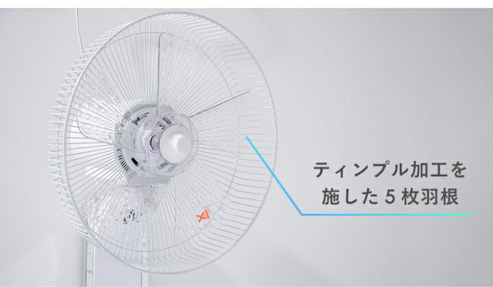 楽天市場】扇風機 壁掛け扇風機 30cm リモコン式 5枚羽根 風量3段階 タイマー機能付 メーカー1年保証 リビング扇風機【送料無料】 : リコメン堂インテリア館 楽天市場】扇風機 壁掛け扇風機 30cm リモコン式 5枚羽根 風量3段階 タイマー機能付 メーカー1年保証 リビング扇風機【送料無料】 : リコメン堂インテリア館