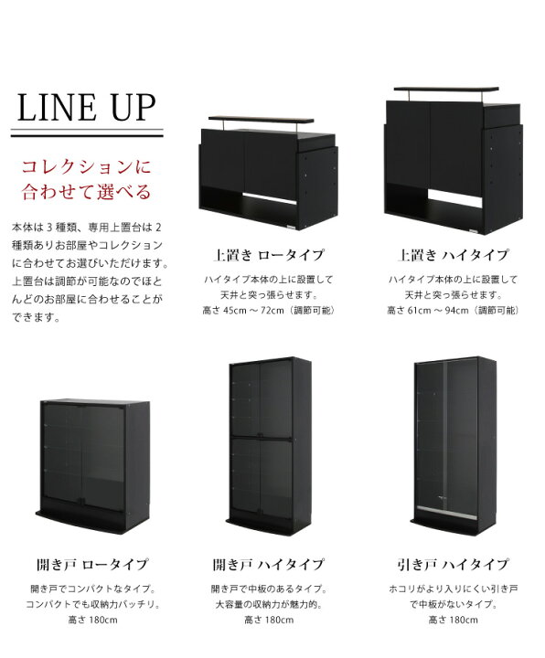 楽天市場】コレクションケース コレクションラック ワイド オプション 