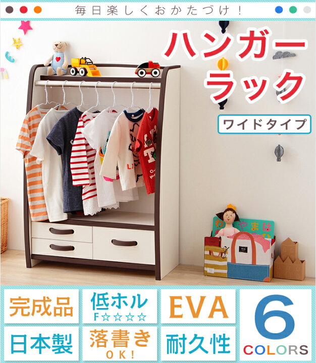 楽天市場】ハンガーラック ワイドタイプ 幅63cm ハンガーラック 棚 