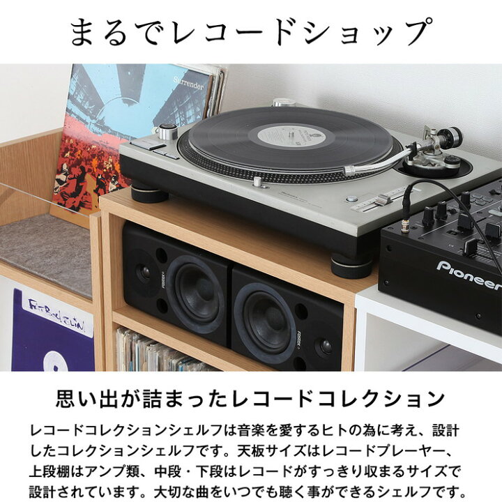 楽天市場】ラック 日本製 収納ラック コレクションラック オープン 
