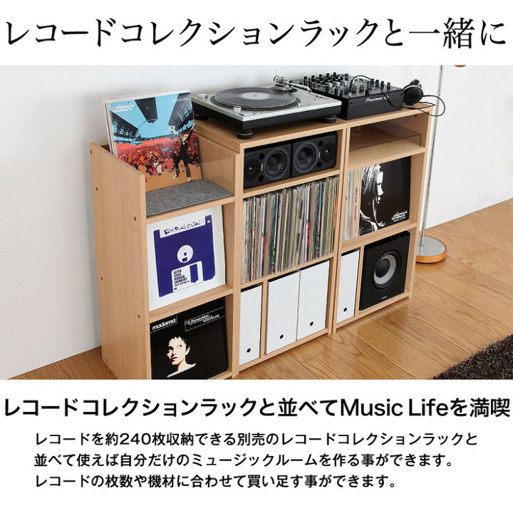 楽天市場 ラック 日本製 収納ラック コレクションラック オープンラック レコードラック オーディオラック オーディオ レコード収納 代引不可 送料無料 リコメン堂インテリア館