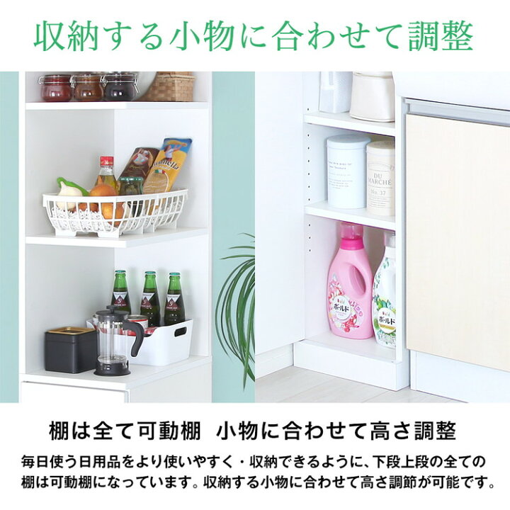 楽天市場】国産 すき間収納 幅25cm 日本製 洗面所 スリム 省スペース 
