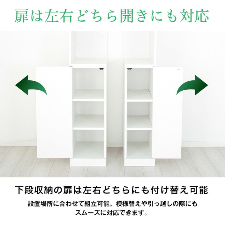 楽天市場】国産 すき間収納 幅25cm 日本製 洗面所 スリム 省スペース 