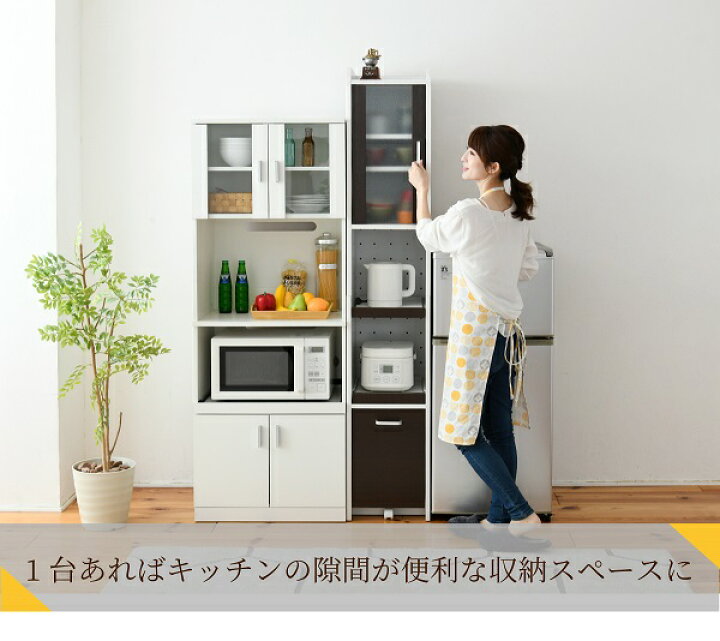 楽天市場】すきま収納 キッチン隙間収納 幅30 高さ180 扉付 ミニ 食器 