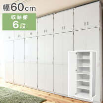 楽天市場】ロッカー タンスの通販