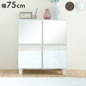 ミラーキャビネット 幅75 鏡付き 扉収納 サイドボード 扉付き キャビネット おしゃれ 北欧 木製 鏡 収納付き リビング収納棚 扉 リビングボード シンプル 白 ホワイト おしゃれ(代引不可)【送