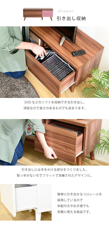 楽天市場】フラップ扉 テレビボード 幅105cm 40型対応 収納 ローボード 