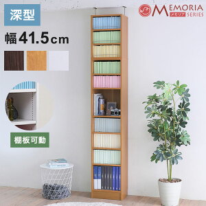 MEMORIA �{�I �[�^ �I�[�v�����I+��u�� ��41.5 �I��1cm�s�b�`�Œ����ł��� �������A�V���[�Y �܂�Ő}���� �X���� ��e�� ���ɖ{ �R�~�b�N(����s��)�y���������z