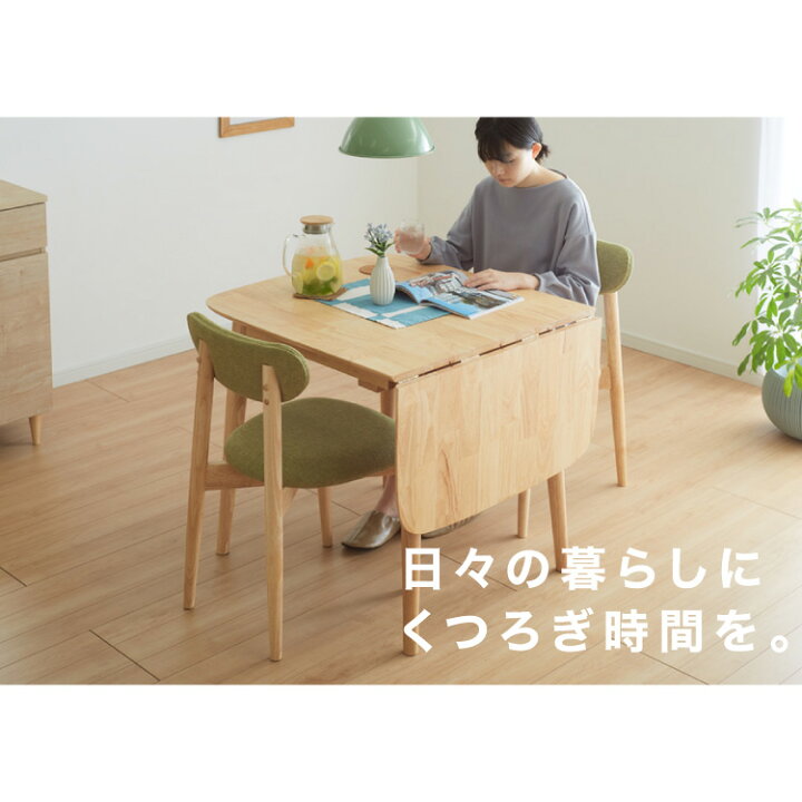 楽天市場】伸縮 ダイニングテーブル 75~120×75cm 単品 丸みなデザイン 