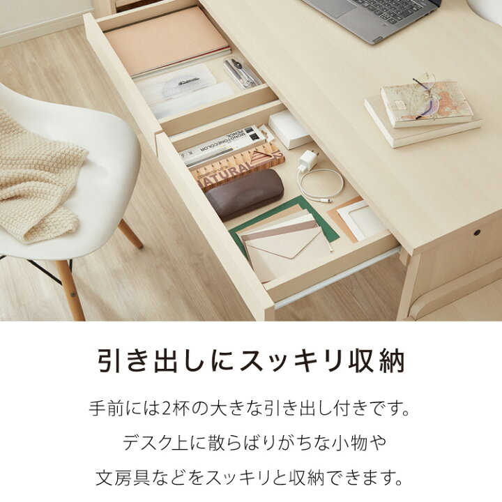 楽天市場】大人になっても使える 学習デスク 学習机 4点セット 