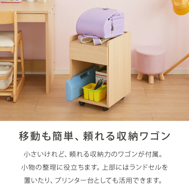 大人になっても組み合わせ自由な机