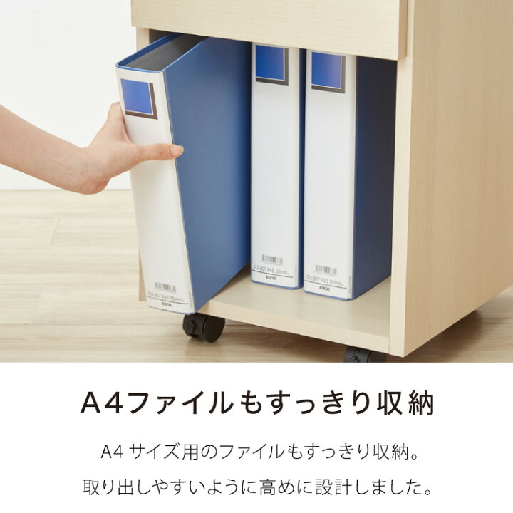 楽天市場】大人になっても使える 学習デスク 学習机 棚付き ワゴン付き 