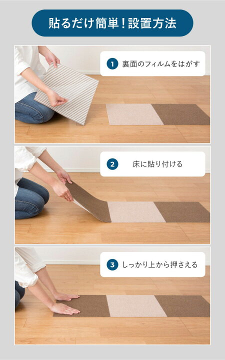 全てのアイテム 6畳用大判タイプ おくだけ撥水吸着 タイルマット 60cm×45cm 36枚セット ベージュ 撥水加工 洗濯可 kakuhoukan.jp 全てのアイテム 6畳用大判タイプ おくだけ撥水吸着 タイルマット 60cm×45cm 36枚セット ベージュ 撥水加工 洗濯可 kakuhoukan.jp