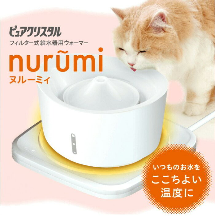 最大43 Offクーポン ピュアクリスタル 犬用 給水器 ホワイト 2 5l ジェックス Discoversvg Com 最大43 Offクーポン ピュアクリスタル 犬用 給水器 ホワイト 2 5l ジェックス Discoversvg Com