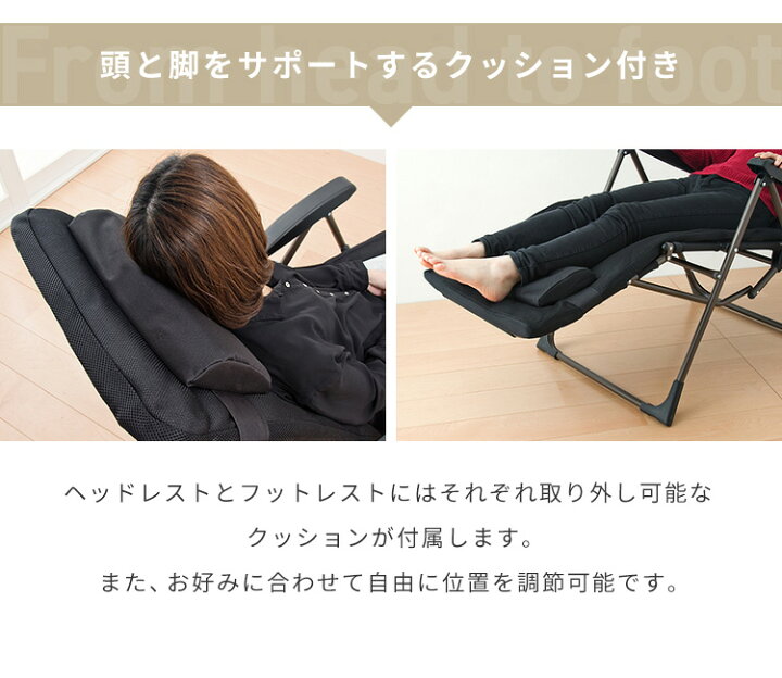 楽天市場】チェア リラックスチェア 折りたたみ リクライニングチェア 専用カバー付き アウトドア 折りたたみ コンパクト イス 椅子(代引不可)【送料無料】 : リコメン堂インテリア館 楽天市場】チェア リラックスチェア 折りたたみ リクライニングチェア 専用カバー付き アウトドア 折りたたみ コンパクト イス 椅子(代引不可)【送料無料】 : リコメン堂インテリア館