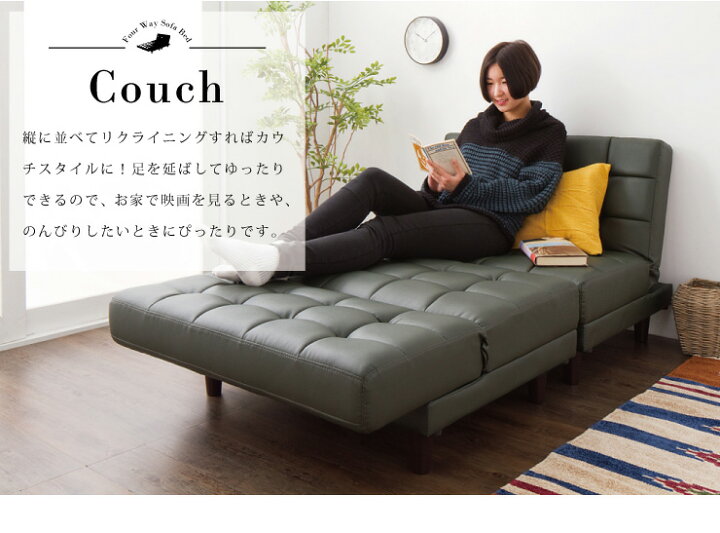楽天市場】ソファベッド 4WAY分割ソファーベッド ソファ ベッド 