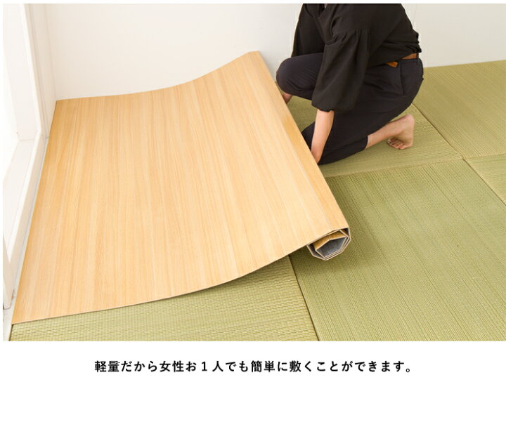 楽天市場】ウッドカーペット 団地間 6畳 345cm×243cm フローリング 