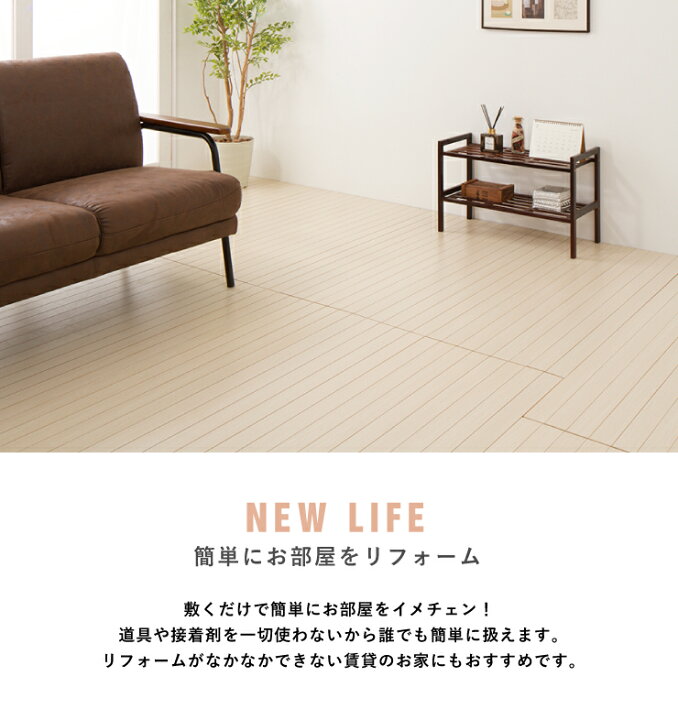 楽天市場】ウッドカーペット 団地間 6畳 345cm×243cm フローリング 