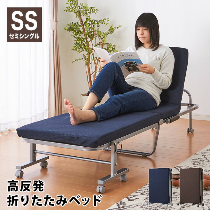 楽天市場 高反発ウレタン入り 折りたたみベッド セミシングル 幅65cm ベッド 折り畳みベッド 折りたたみ コンパクト リクライニング 代引不可 送料無料 リコメン堂インテリア館