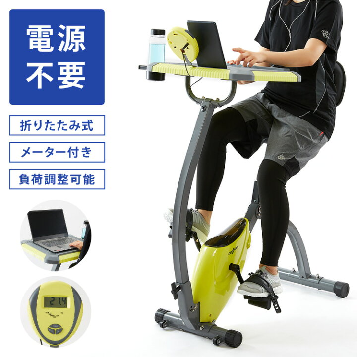 楽天市場】フィットネスバイク テーブル付き 背もたれ付き 電源不要 