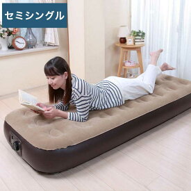 楽天市場 エアベッド シングルの通販