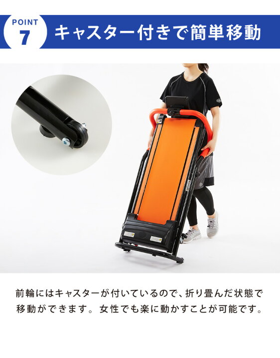 楽天市場】電動ルームウォーカー 手すりありタイプ 電動 ルーム 